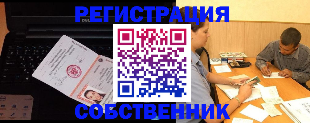 прописка иностранных граждан в Адыгее