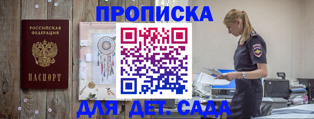форма 3 в Адыгее